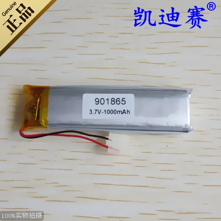 3.7V 901865 polymer lithium battery 1000mAh traffic recorder LED voice box toys