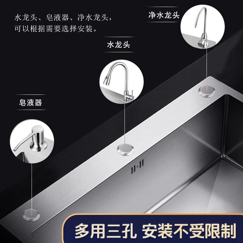 Stainless steel sink, household kitchen, sink, large single sink, vegetable basin, three-hole brushed basin, support one-piece d