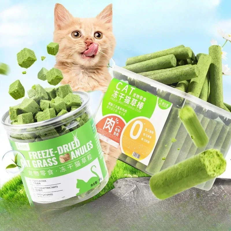 Cat Grass Tooth Grinding Freeze-dried Cat Grass Cat Grass Grains Pet Snack Hairball Removal Mild Hair Row Fattening Pet Supplies