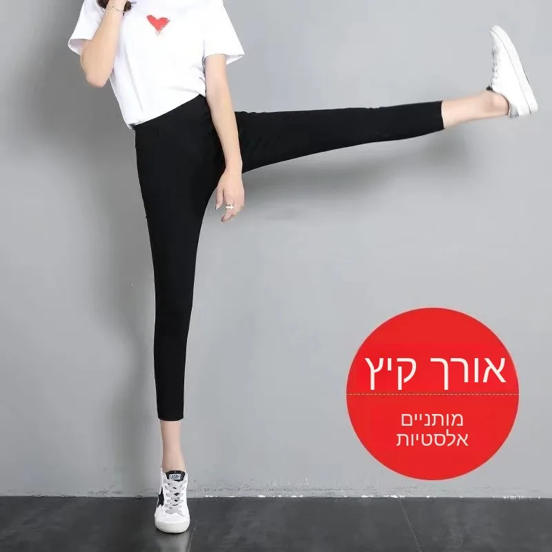 High Waist Slimming Magic Black Pencil Pants Women's Base Layer Trousers Elastic Stretchy Thin Style Spring Autumn Wear