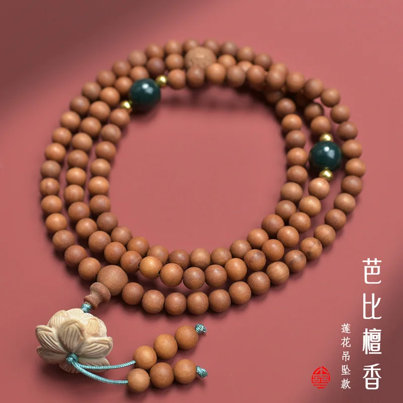 Australian Old Mountain Sandalwood DIY 108 Bead Buddhist Prayer Bracelet National Style Cultural Play Jewelry Gifts