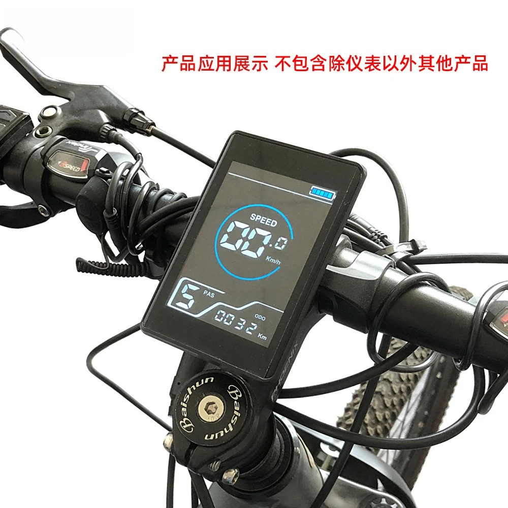 24V-48V Color LCD Speed Display Meter For Electric Bike Scooter
