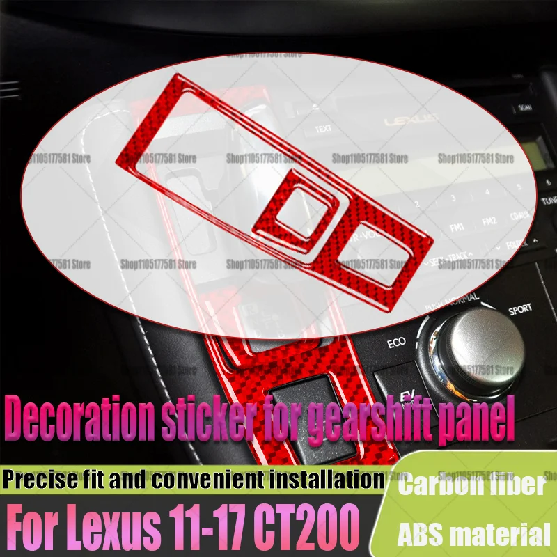 For Lexus 11-17 CT200 interior modification parts carbon fiber gear shift panel decorative sticker car stickers