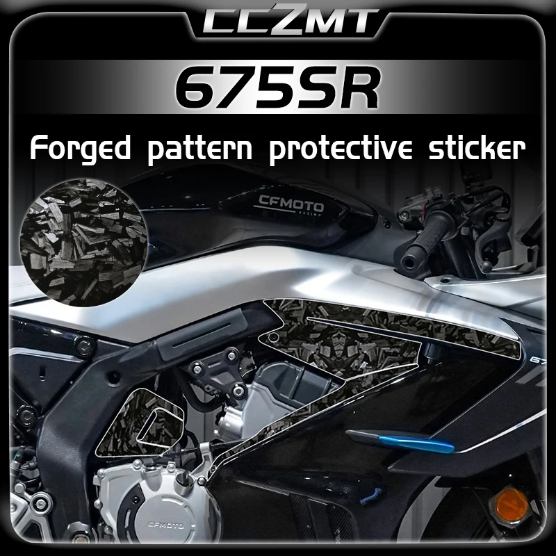 

For CFMOTO 675SR-R 650 SR 650sr sr650 2024 Forged carbon fiber sticker oil tank protection film modified accessories