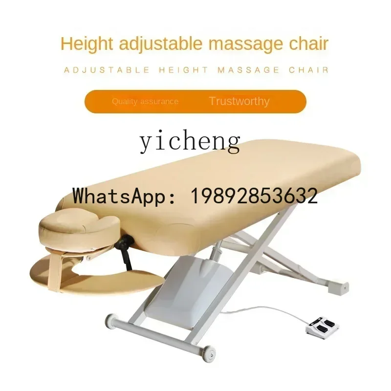 Picture 5: LYY Electric Lifting Multifunctional Massage  Couch Lift Back  Bed Bone Correction