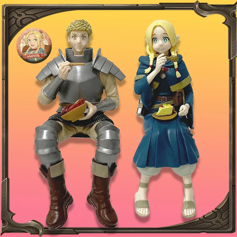 

13-15cm Delicious In Dungeon Laios Marcille Sitting Anime Figure Model Statue Boys Collection Desktop Decoration Ornament Toys