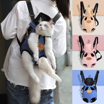 휴대용 애완동물 고양이 백팩, 강아지 고양이 캐리어 가방, 야외 여행 통기성 반려동물 고양이 앞 어깨 캐리 슬링 백, 반려동물 용품