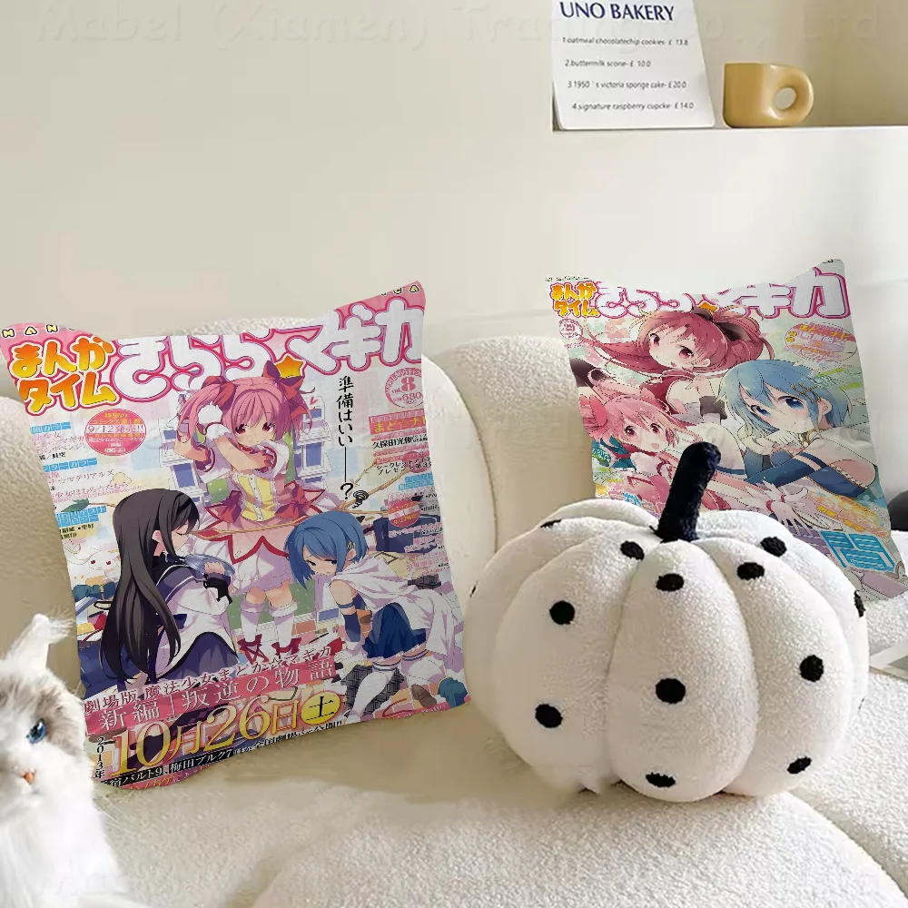 

Puella Magi Madoka Magica Pillowcases Home Bedding Decorative Pillow Cover Wedding Super Soft Pillow Case