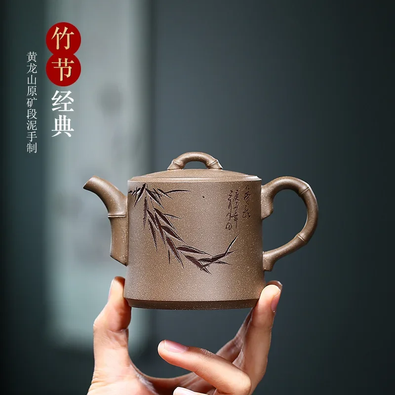 Handmade Bamboo Pot, Zisha Teapot, Yixing, Yixing, Original ore Section, 200 ml,Drinkware,Kettle,Suit for Green Tea,Dark, New