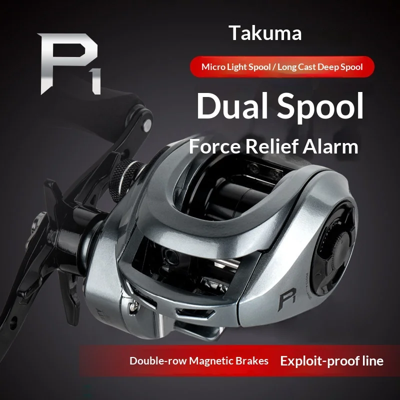 タクマ-p1-ベイトキャスティングリール-デュアルスプール-マグネットブレーキ-ドラッグアラーム-アンチバックラッシュ-73-1-ギア比-メタルハンドル-超軽量-釣り用