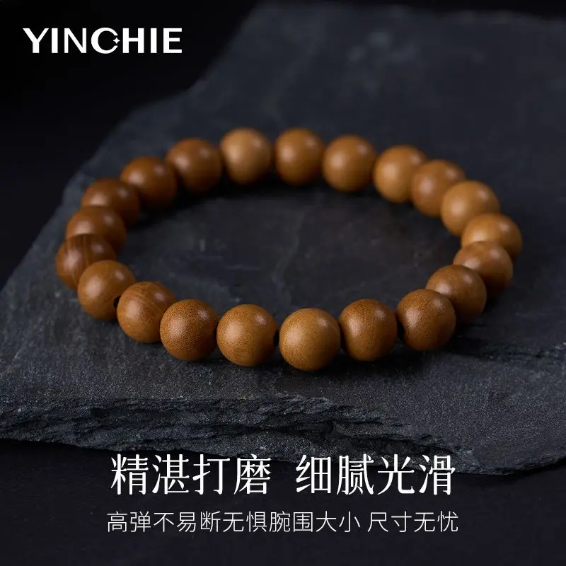 Aged Peach Wood Bracelet Unisex Minimalist Chinese Style Zen Meditation Spiritual Gift for Boyfriend Girlfriend Birthday Present