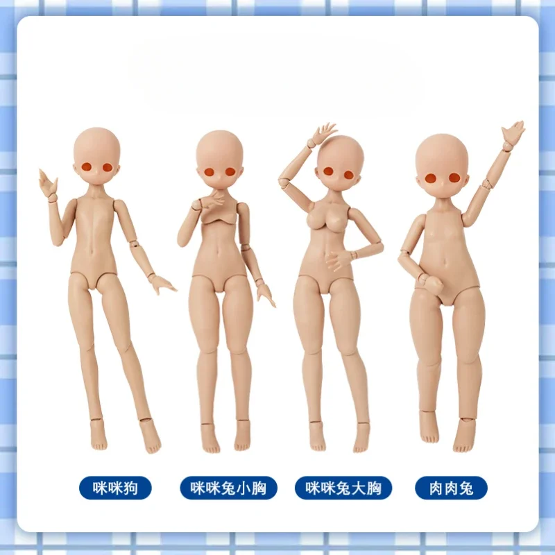 1/4 Imomodoll MARU 헤드 오리지널 소프트 고무, 화이트/탄 스킨 바디, DIY 소녀 장난감, 원피스 업 플레이 하우스, MJD BJD 인형 액세서리, 신제품