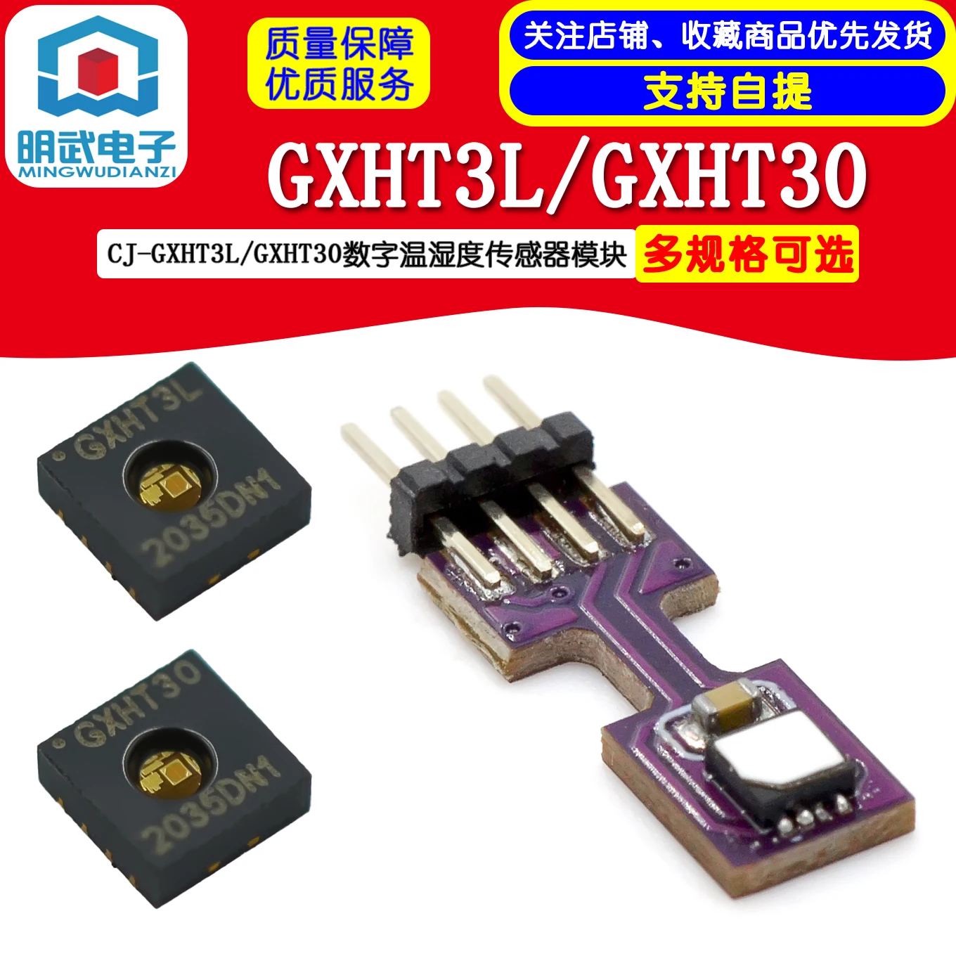 CJ-GXHT3L/GXHT30 Di…