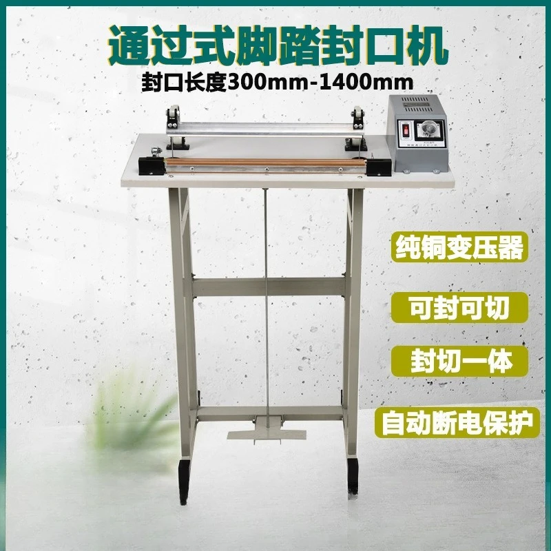 Pass-through pedal sealing machine sealing film plastic heating sealing