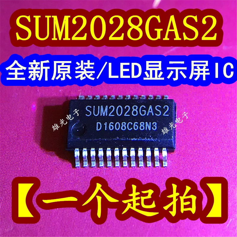 

10PCS/LOT SUM2028GAS2 SSOP24 LEDIC /