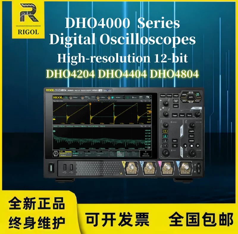RIGOL 4-Channel Digital Oscilloscope DHO4204 DHO4404 DHO4804, 800MHz Bandwidth