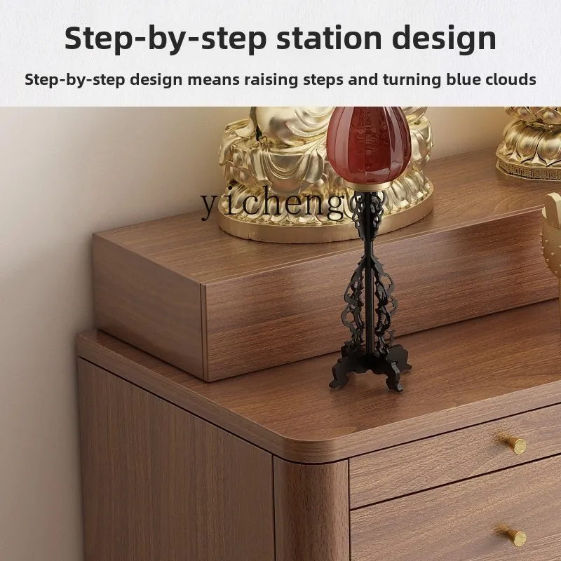 

XL1 solid wood shrine offering table Shrine God of Wealth incense table Household shrine offering table