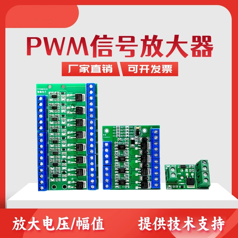 Multi-channel Switch Control Board Relay Module PLC Amplification Circuit Board Driving Optocoupler Isolation
