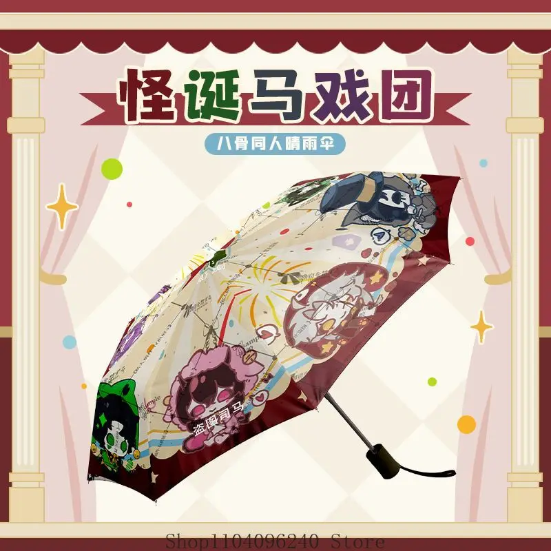 Freak Circus Automatic Opening Closing Fold Umbrella Sunscreen Sunshine Rain Umbrella  Anime