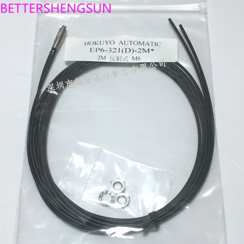 Fiber Optic Sensor …