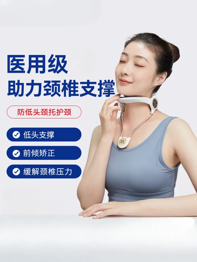 Breathable Neck Brace Anti-phubbin Medical Protective Neck Brace Summer Cervical Neck Tilt Corrector