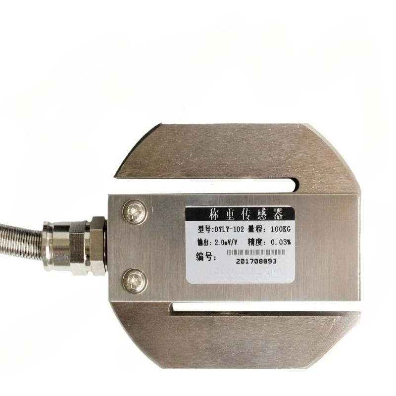 

High precision round S-type tension pressure sensor force measurement weight gravity weighing sensor tension 100kg
