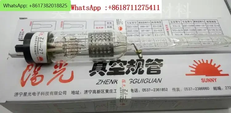 

New light ZJ-2/51 Sunlight ZJ-10 ZJ-52 New light ZJ-27 electric glass regulation ZJ-54 sensor