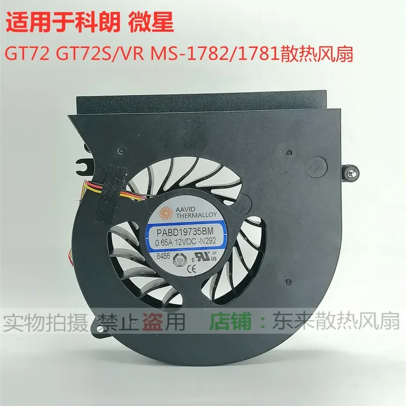 for MSI GT72 GT72S GT72VR MS-1781 1782 N292 N265 6QD 6RD Laptop CPU Cooling Fan