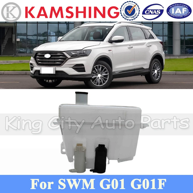

CAPQX Windshield Wiper Washer Fluid Reservoir Tank For SWM G01 G01F Front Windshield Wiper Spray Bottle Tank