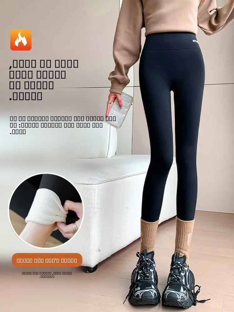 클라우드 센세이션 아이에이 플라이트 라이닝 아크스킨 요가 팬츠 여성용 티엔드 타이트 핏 가을 겨울 힙업 레깅스