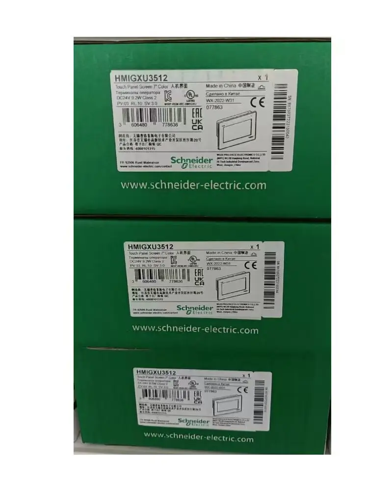Gloednieuw HMIGXU3512 touchscreen