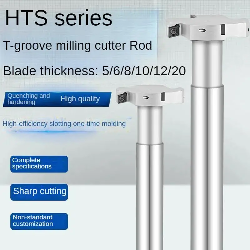 CNC T-groove milling cutter Rod HTS series slotting three sided milling cutter Rod T-shaped milling cutter shank Slot width 5mm