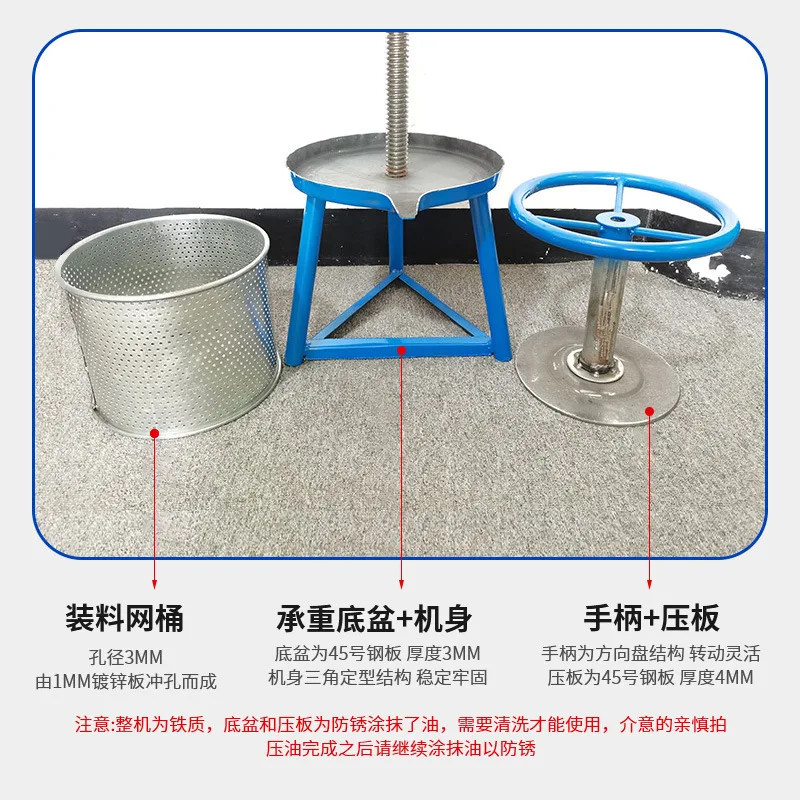 Oil press Household small  lard residue Honey residue  cake  Oil  Vegetable stuffing Fruit squeezer Press