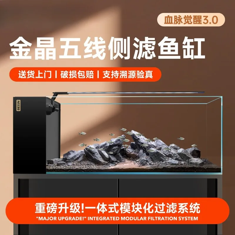 2025 new side filter fish tank living room dry and wet separation Bessen gold crystal five-wire ultra-white tank