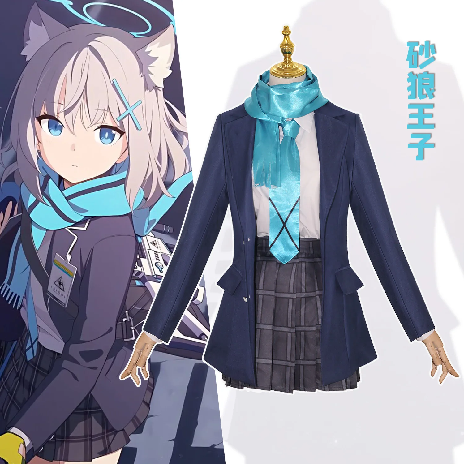 

Cosplay Costume Of Hoshino Tachibana From "Blue Archive" - Stage Performance Costume For Anime And Manga Events