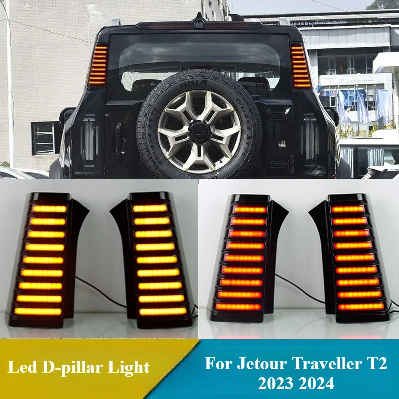 Car Rear Pillar Lamp DRL Yellow Turn Signal Warning Light Brake Lamp Column Light Daylights For Jetour Traveller T2 2023-2025 detail image 1
