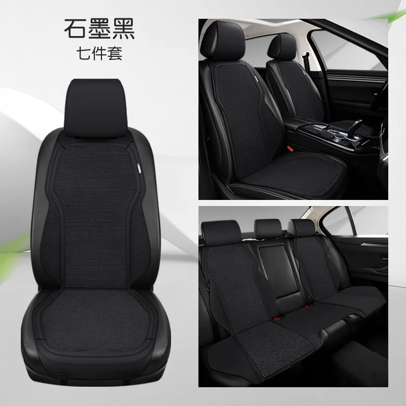 

2023New car seat four seasons comfortable car cushion and wear-resistant rear row retractable seat cover