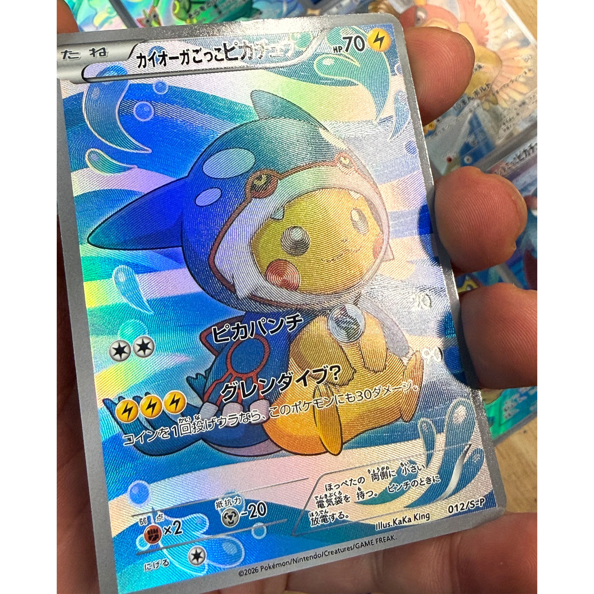 18Pcs/set Diy Cross-dressing Theme Special Art Rare Texture Collection Flash Card Refraction Flash Table Games Anime Toy Card 썸네일 3