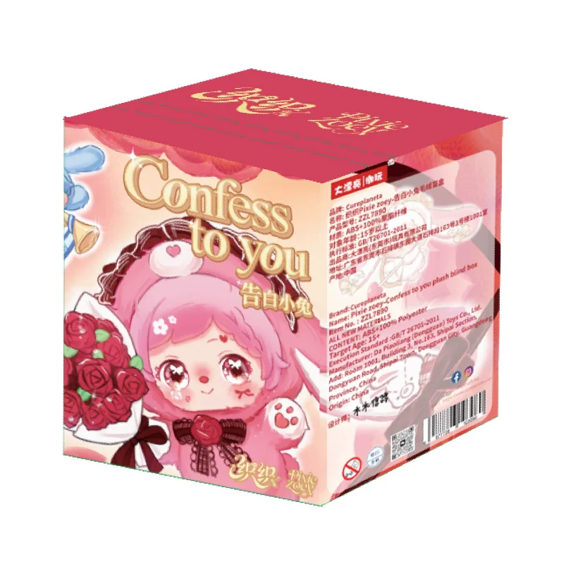 

Kawaii Baby Three Trendy Box Pixie Zoey Weaving Confession Rabbit Series Plush Doll Pendant Doll Blind Box Girls Birthday Gifts