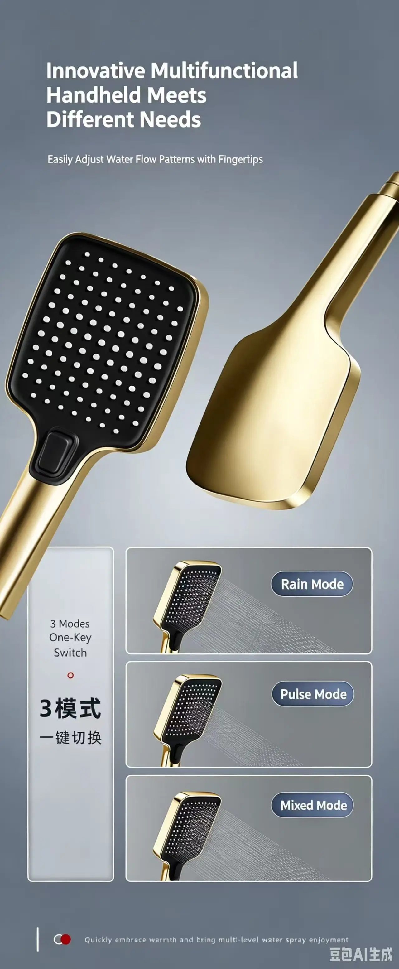 Multi-Function 4-Setting Piano Key Shower Set Air Pressure Booster Shower Head Space Aluminum Shell Layer Water Plating Process