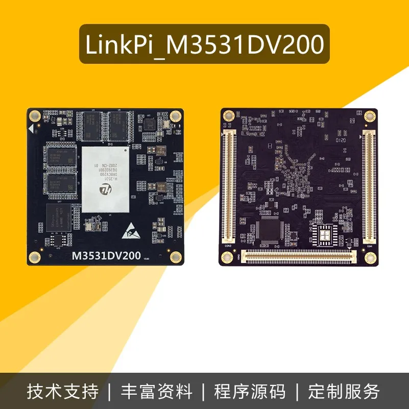 

Hi3531dv200 core board H264 / 265 Mipi полнофункциональный 1,2 t вычисление мощности