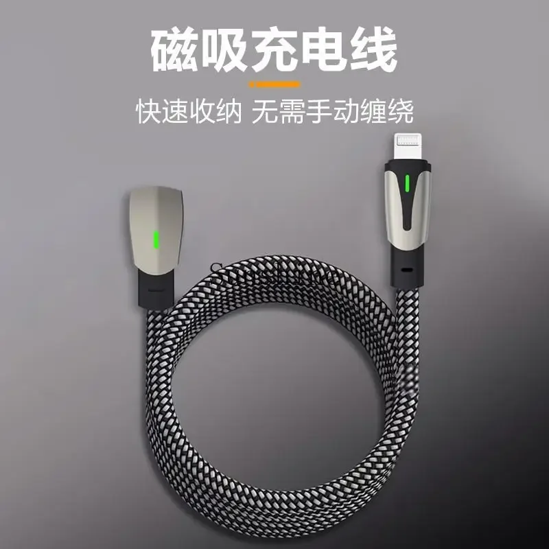 Model3/Y/S/X Mobile phone magnetic suction TypeC Apple PD Android data cable