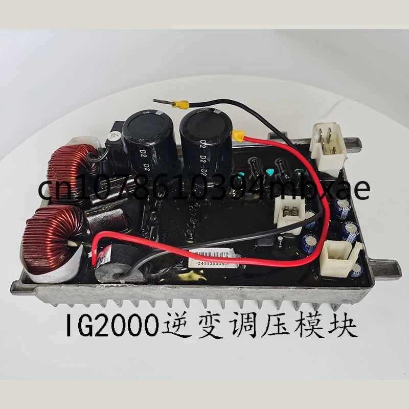 Cape generator inverter voltage regulator module IG2000 digital main board controller module DU20230V50Hz