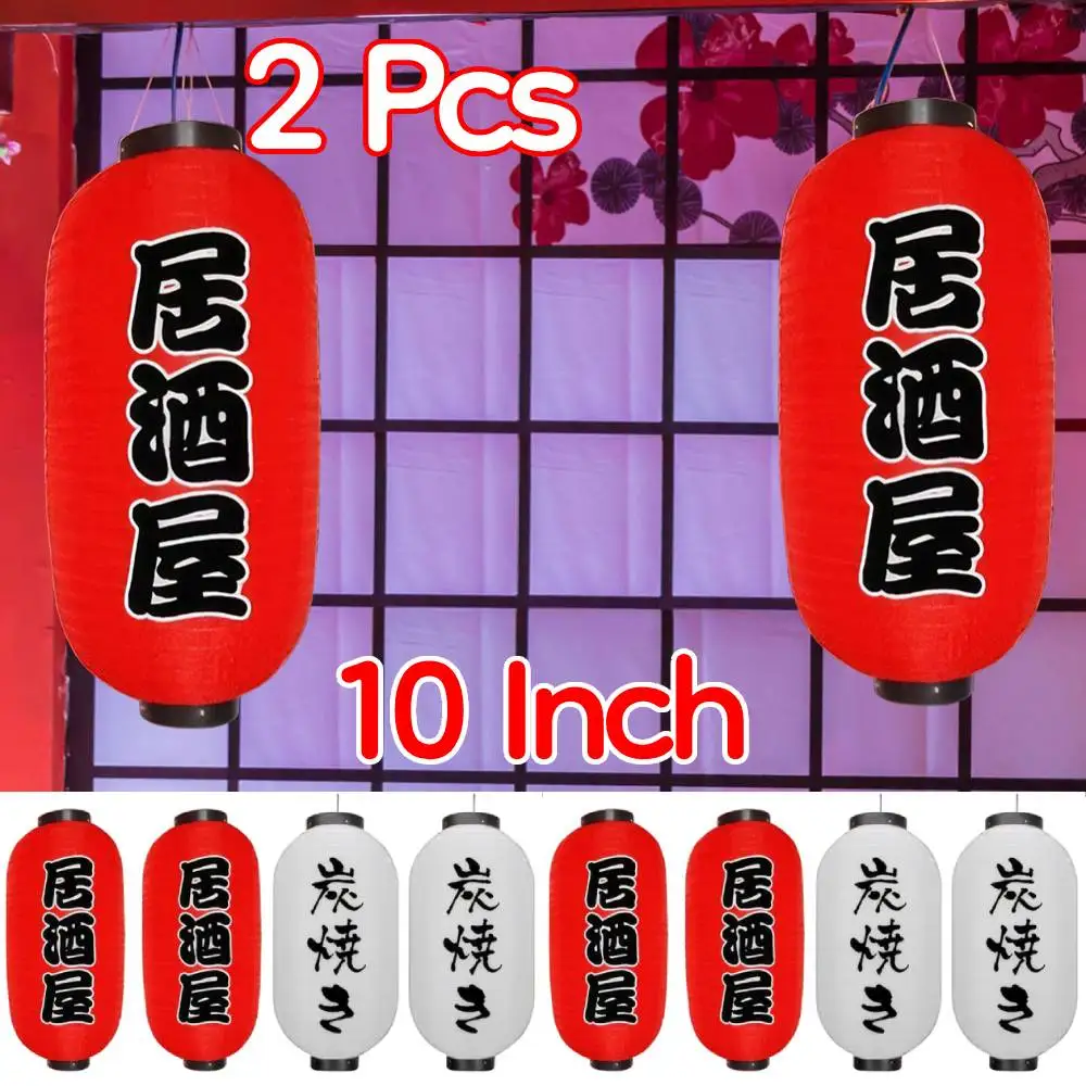 2Pcs 45cm Traditional Japanese Style Hanging Lantern Paper Lantern Plum Blossom Wedding Birthday Party Home Decor Lampion Gifts