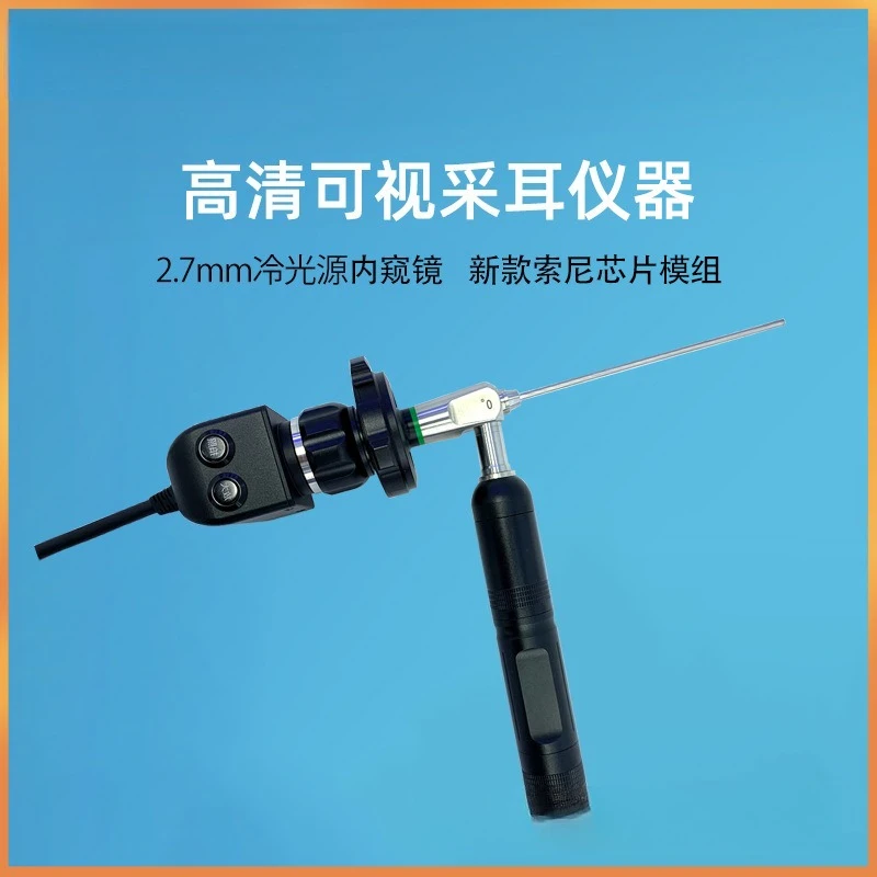Professional visual ear picking equipment high definition otoscope endoscope one click to enlarge one click to take pictures