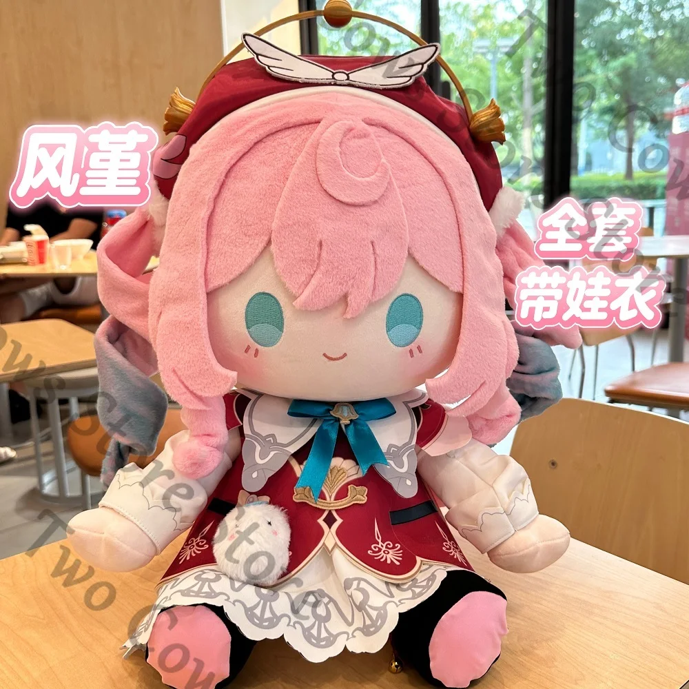 

Honkai: Star Rail colleagues Pink Smile Small Hyacinthia 40cm sitting posture Cotton Doll Christmas birthday gifts