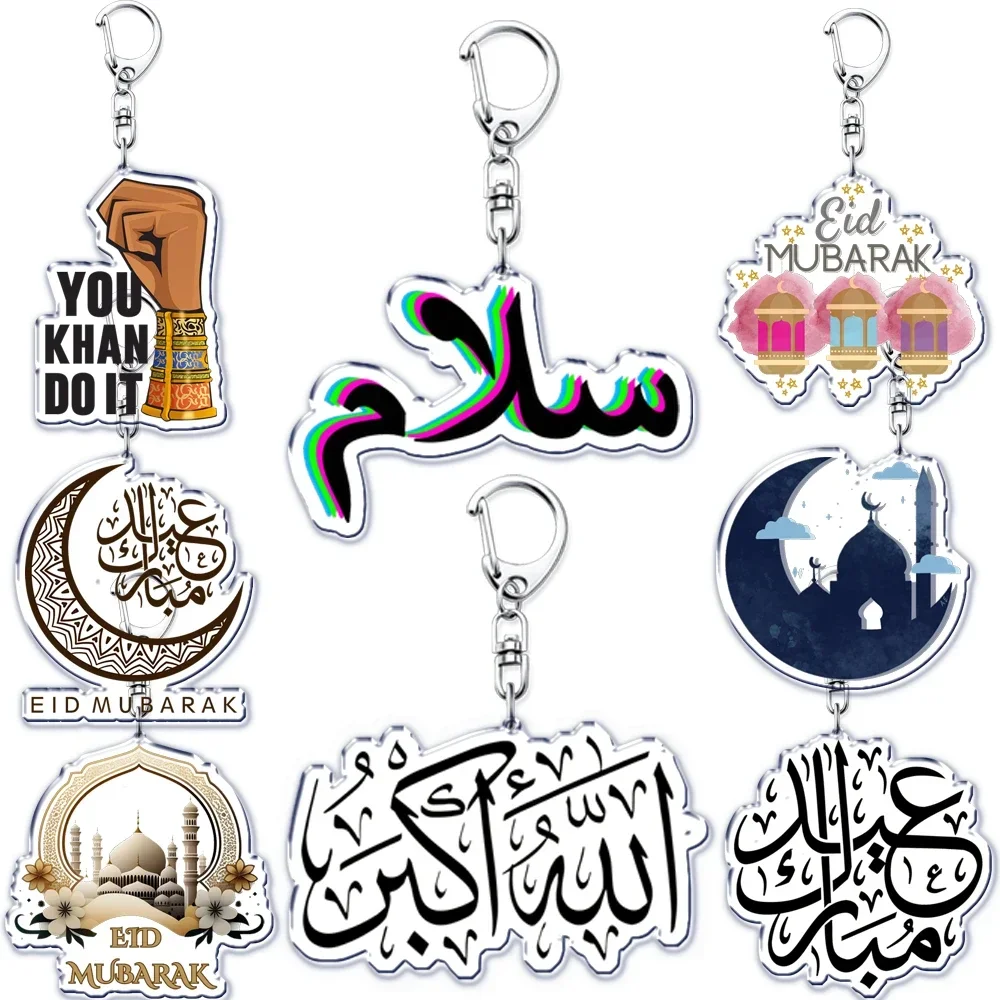 Muslim Mubarak Happy Eid Mubarak Keychains Keyring for Accessories Bag Arabic Islamic Ramadan Moon Key Chain Ring Jewelry Gifts