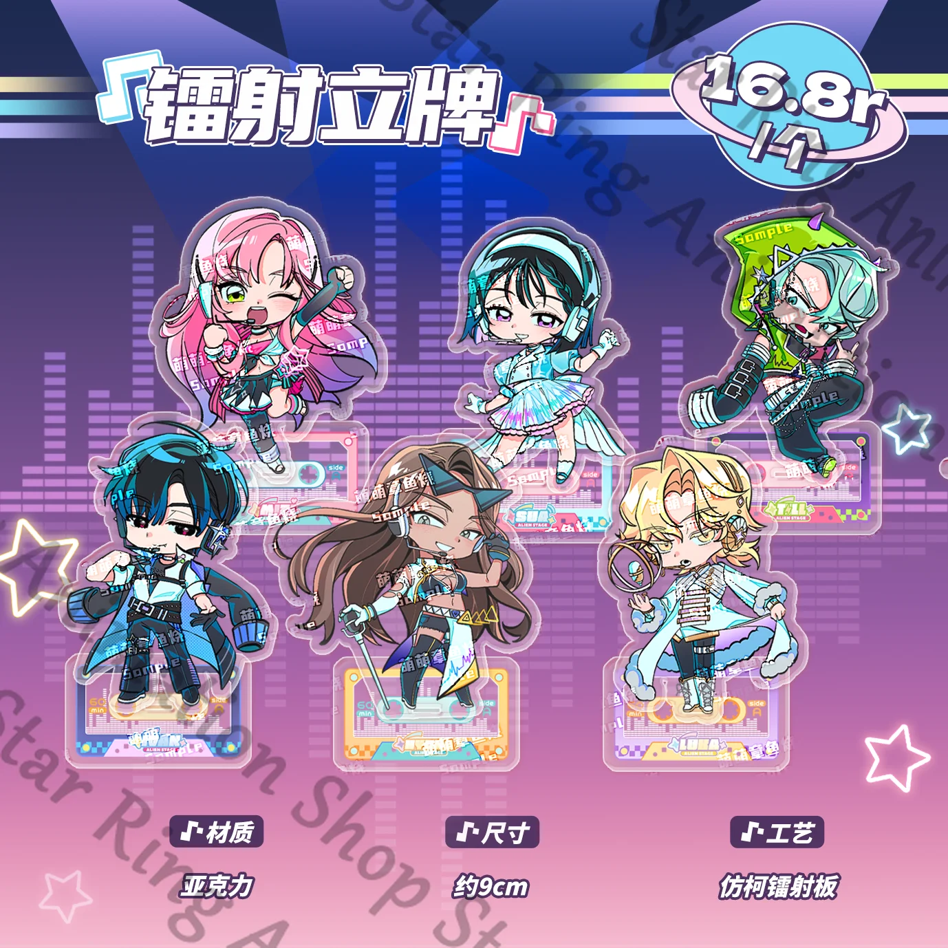 المرحلة الغريبة × سلسلة الإيقاع الكونيين SUA MIZI TILL IVAN LUKA HYUNA شارة واقفة علامة بطاقة صغيرة ambitus #2