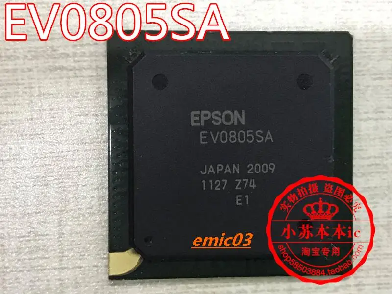 

PSON EV0805SA EV0805SA