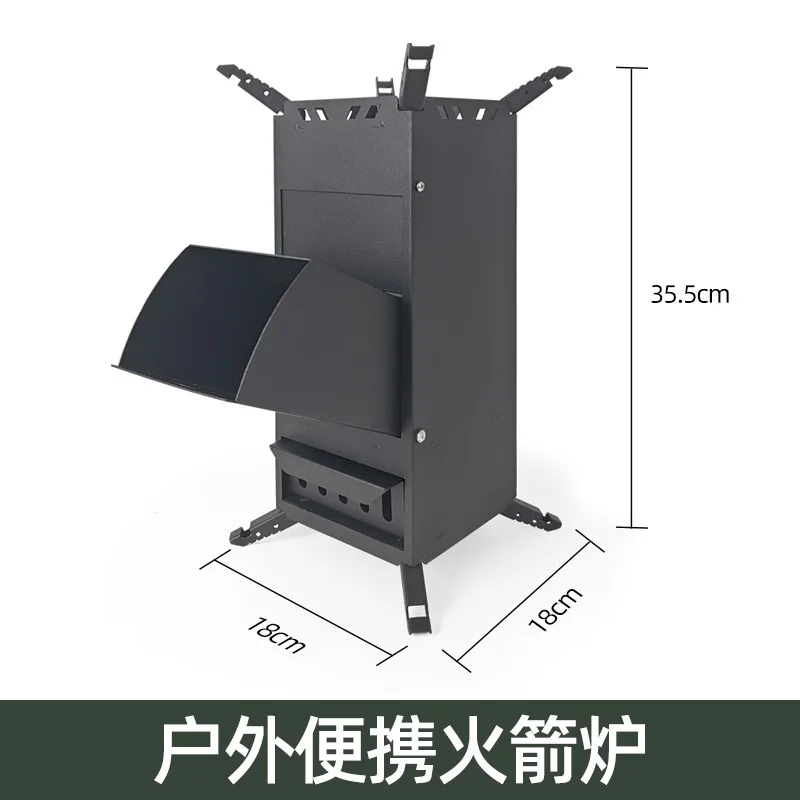 Rocket stove Outdoor portable wood stove Field camping picnic stove